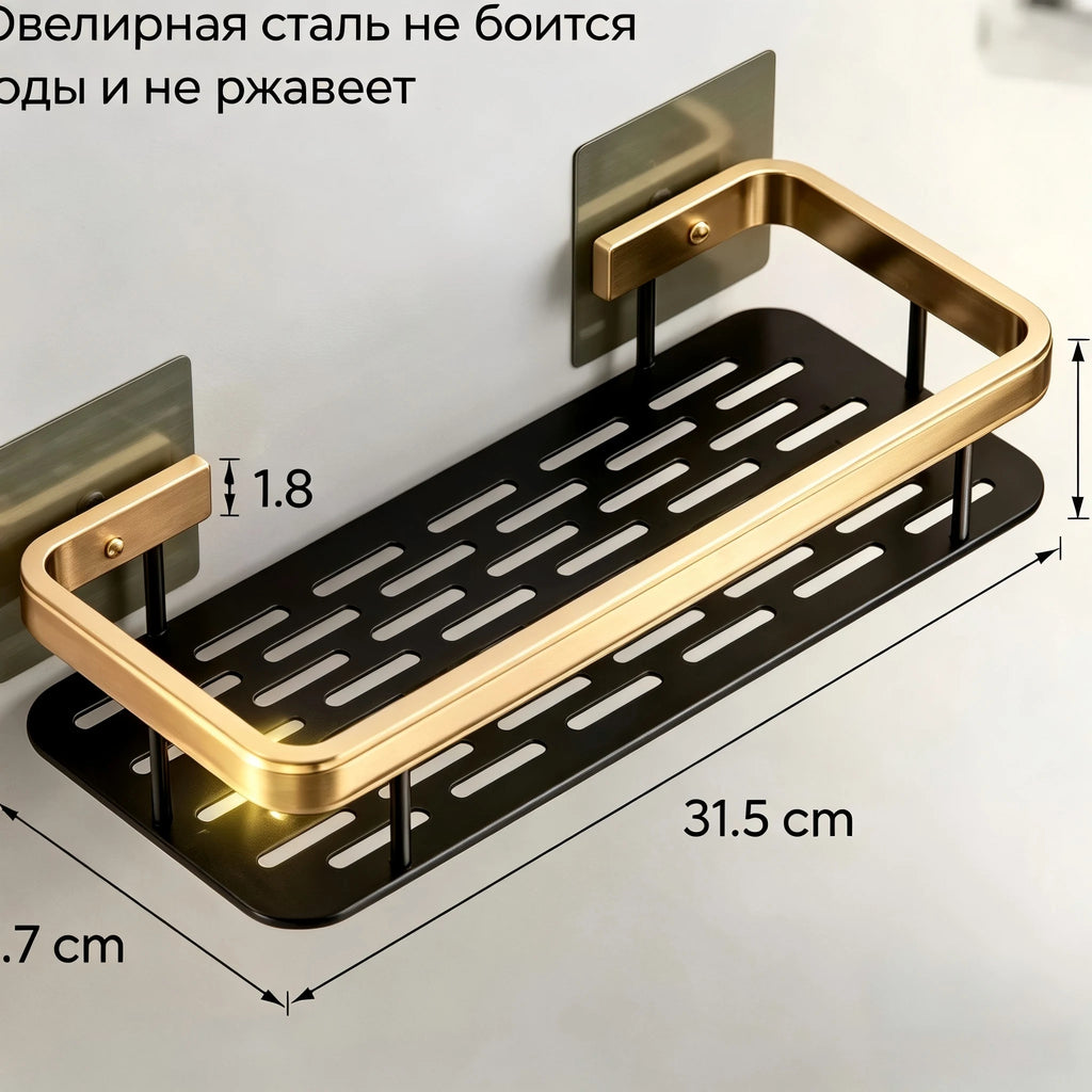 Repisa de pared para organizar el baño | Negra
